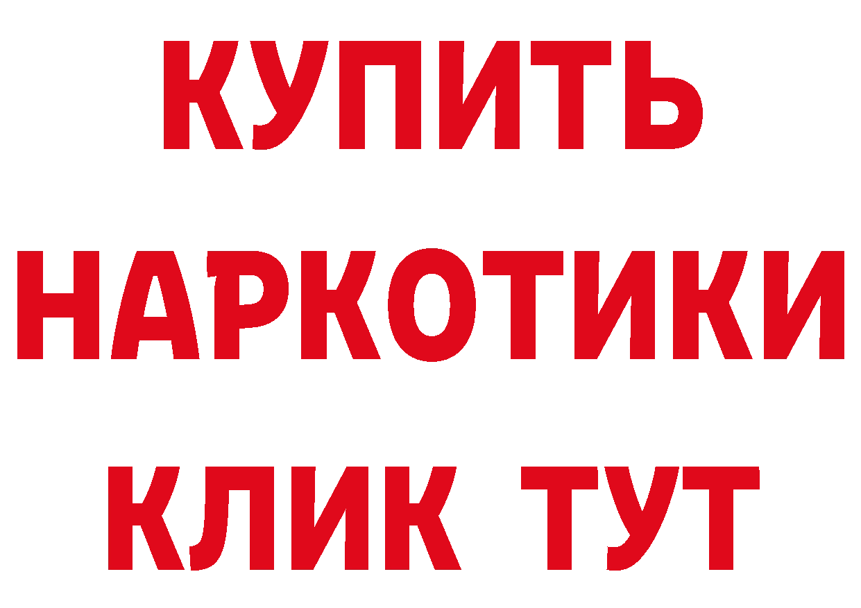 Как найти наркотики? даркнет формула Андреаполь