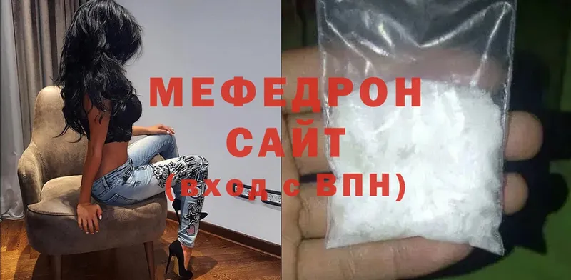 МЕФ VHQ  Андреаполь 